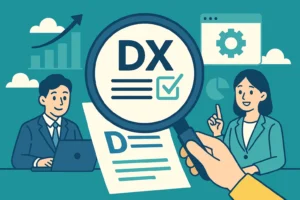 【経営者・役職者向け】企業DX診断